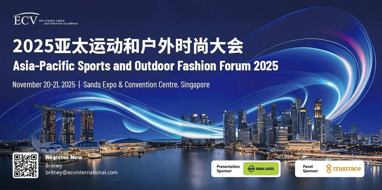 繪就產(chǎn)業(yè)發(fā)展新藍(lán)圖 邁向&ldquo;韌性協(xié)同&rdquo;新紀(jì)元 APTEXPO 2025新加坡啟幕！