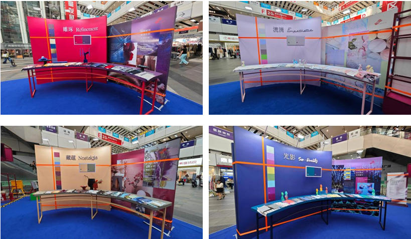 以創(chuàng)新設(shè)計&ldquo;聚勢&rdquo;潮流新品，2026/27秋冬中國紡織面料流行趨勢展亮相廣州國際輕紡城！