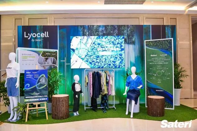 以生態(tài)領(lǐng)&ldquo;纖&rdquo;，創(chuàng)綠色未&ldquo;萊&rdquo;！2025賽得利年度時尚創(chuàng)新大會將于柯橋舉辦