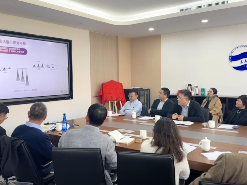 &ldquo;科技賦能、時尚引領(lǐng)、綠色轉(zhuǎn)型、健康導向&rdquo;--青島市家紡協(xié)會第二屆第三次理事會圓滿舉行