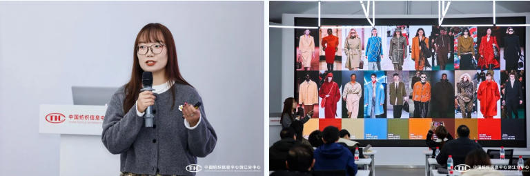 解讀消費(fèi)趨勢(shì)，啟迪開發(fā)新路徑，2026/27秋冬時(shí)尚沙龍?jiān)贑TIC浙江分中心舉行