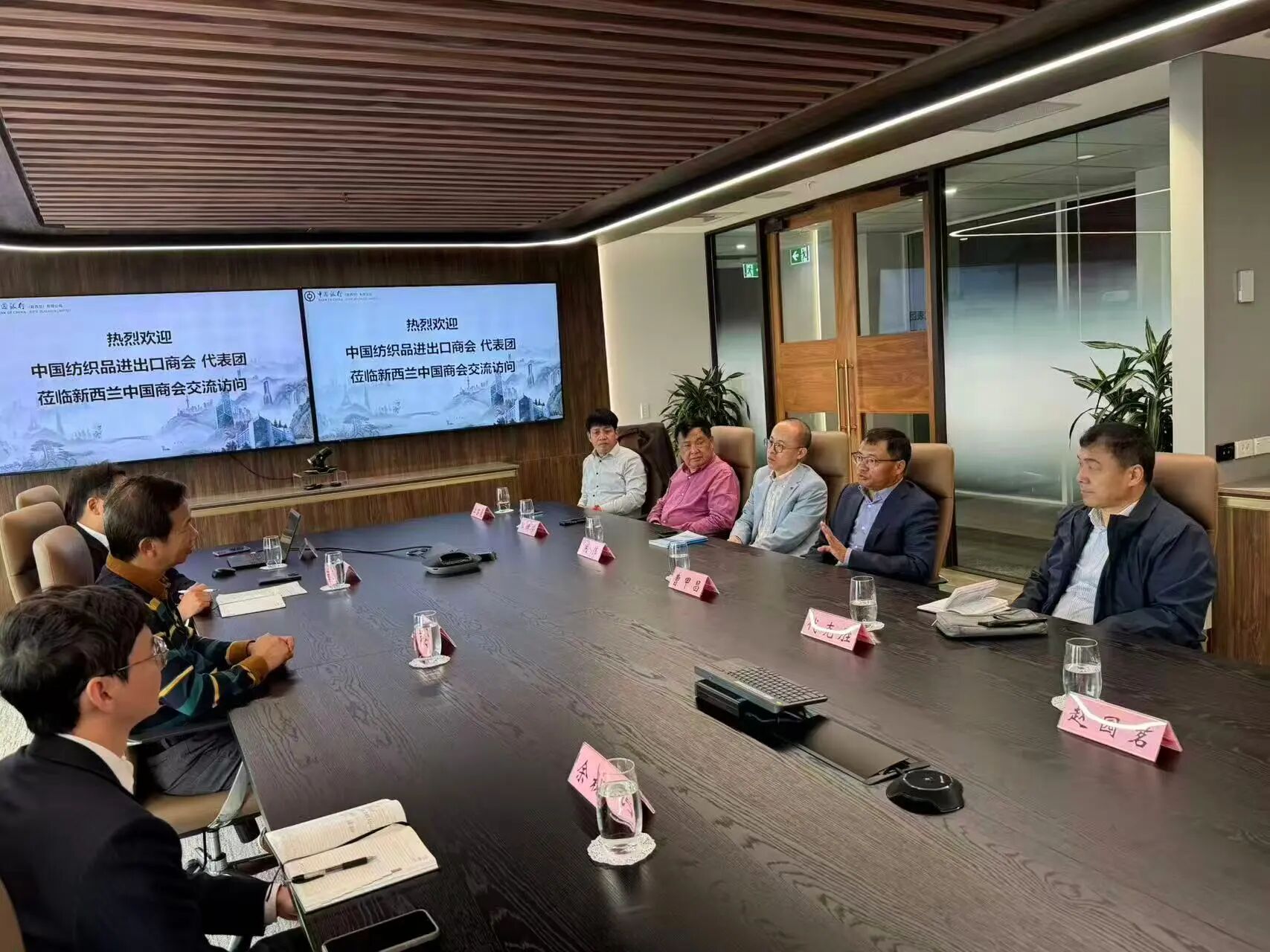 中國(guó)紡織品進(jìn)出口商會(huì)曹甲昌會(huì)長(zhǎng)率團(tuán)出訪新西蘭