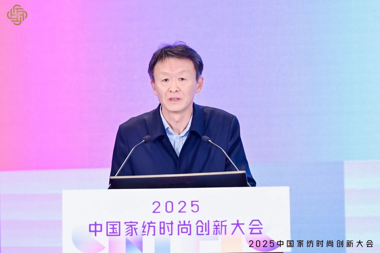 大家氣象 &middot; 時尚進化，2025中國家紡時尚創(chuàng)新大會激活產(chǎn)業(yè)新勢力