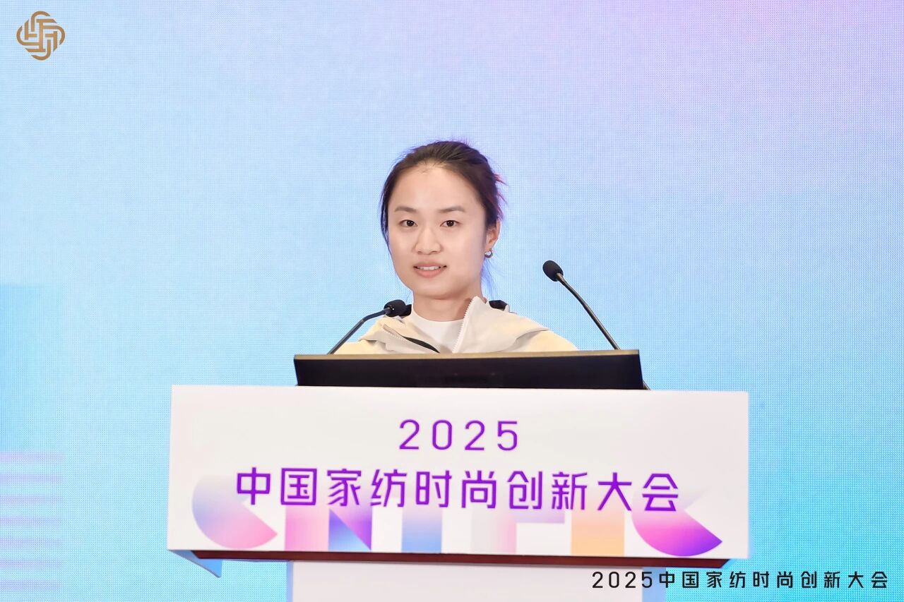 大家氣象 &middot; 時尚進化，2025中國家紡時尚創(chuàng)新大會激活產(chǎn)業(yè)新勢力
