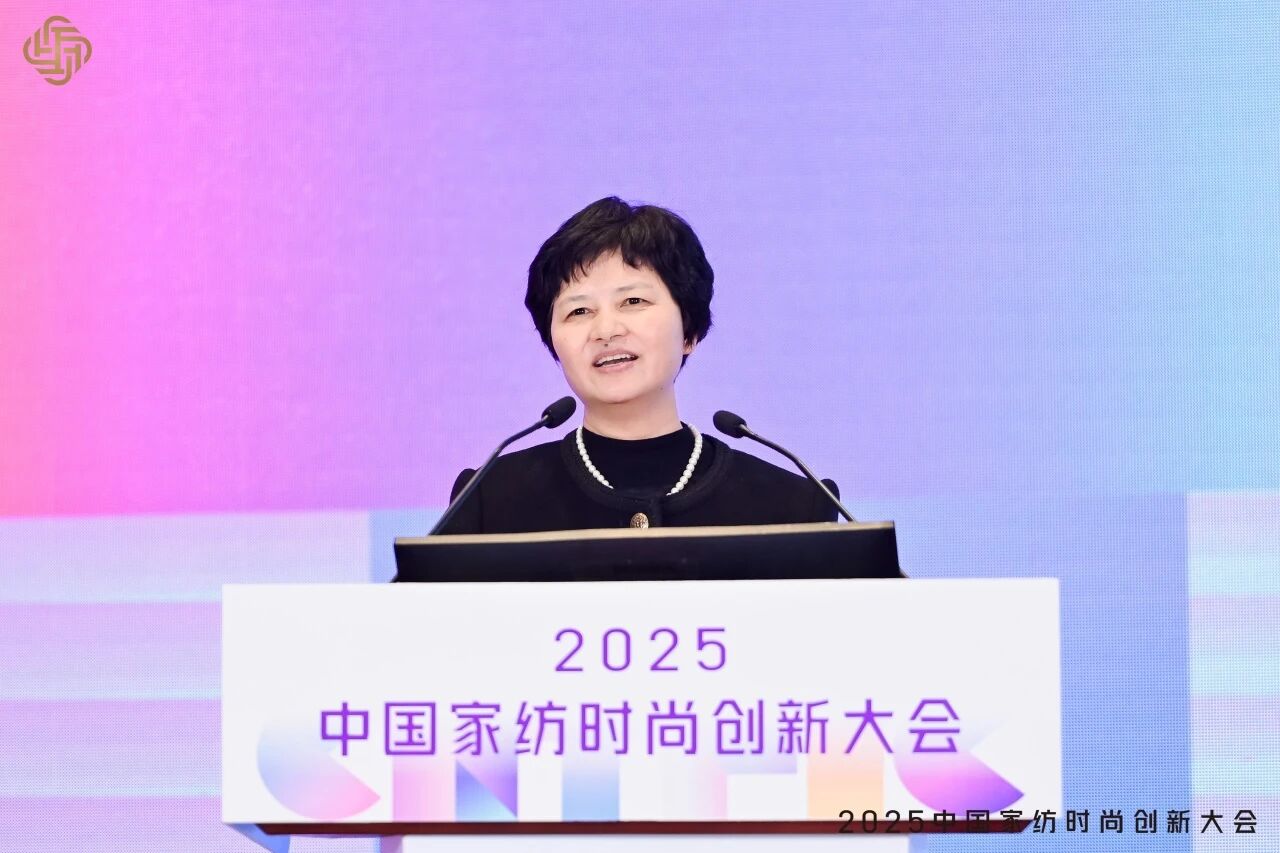 大家氣象 &middot; 時尚進化，2025中國家紡時尚創(chuàng)新大會激活產(chǎn)業(yè)新勢力