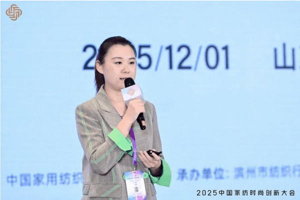 大家氣象 &middot; 時尚進化，2025中國家紡時尚創(chuàng)新大會激活產(chǎn)業(yè)新勢力