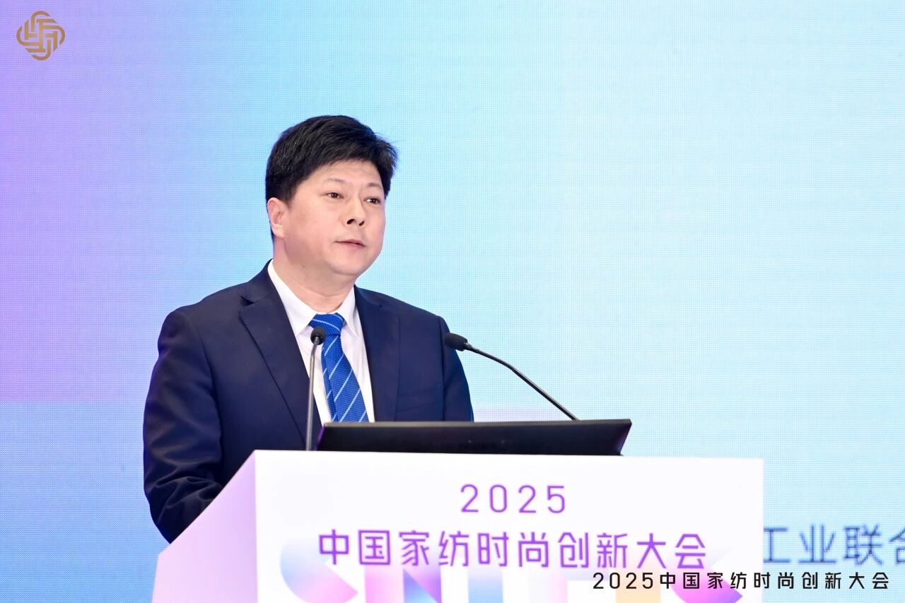 大家氣象 &middot; 時尚進化，2025中國家紡時尚創(chuàng)新大會激活產(chǎn)業(yè)新勢力