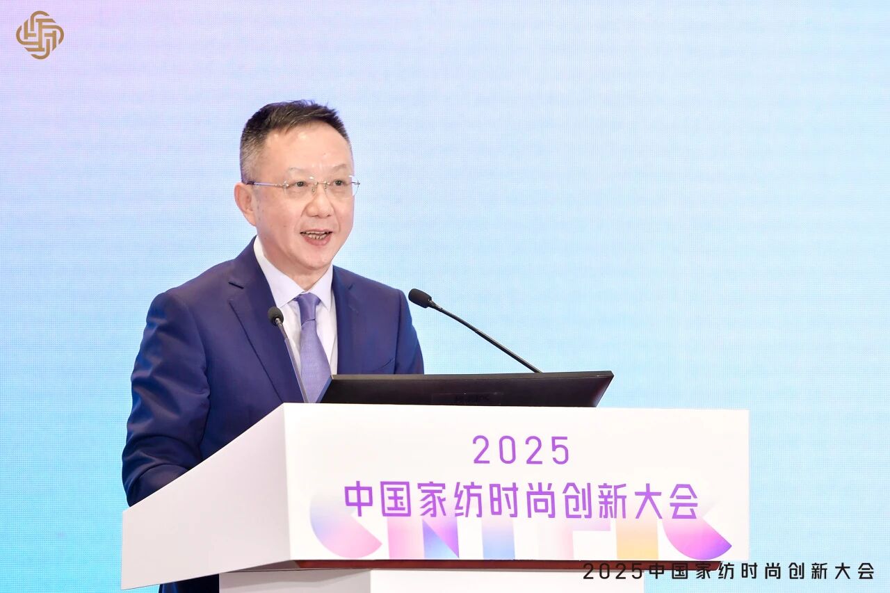 大家氣象 &middot; 時尚進化，2025中國家紡時尚創(chuàng)新大會激活產(chǎn)業(yè)新勢力