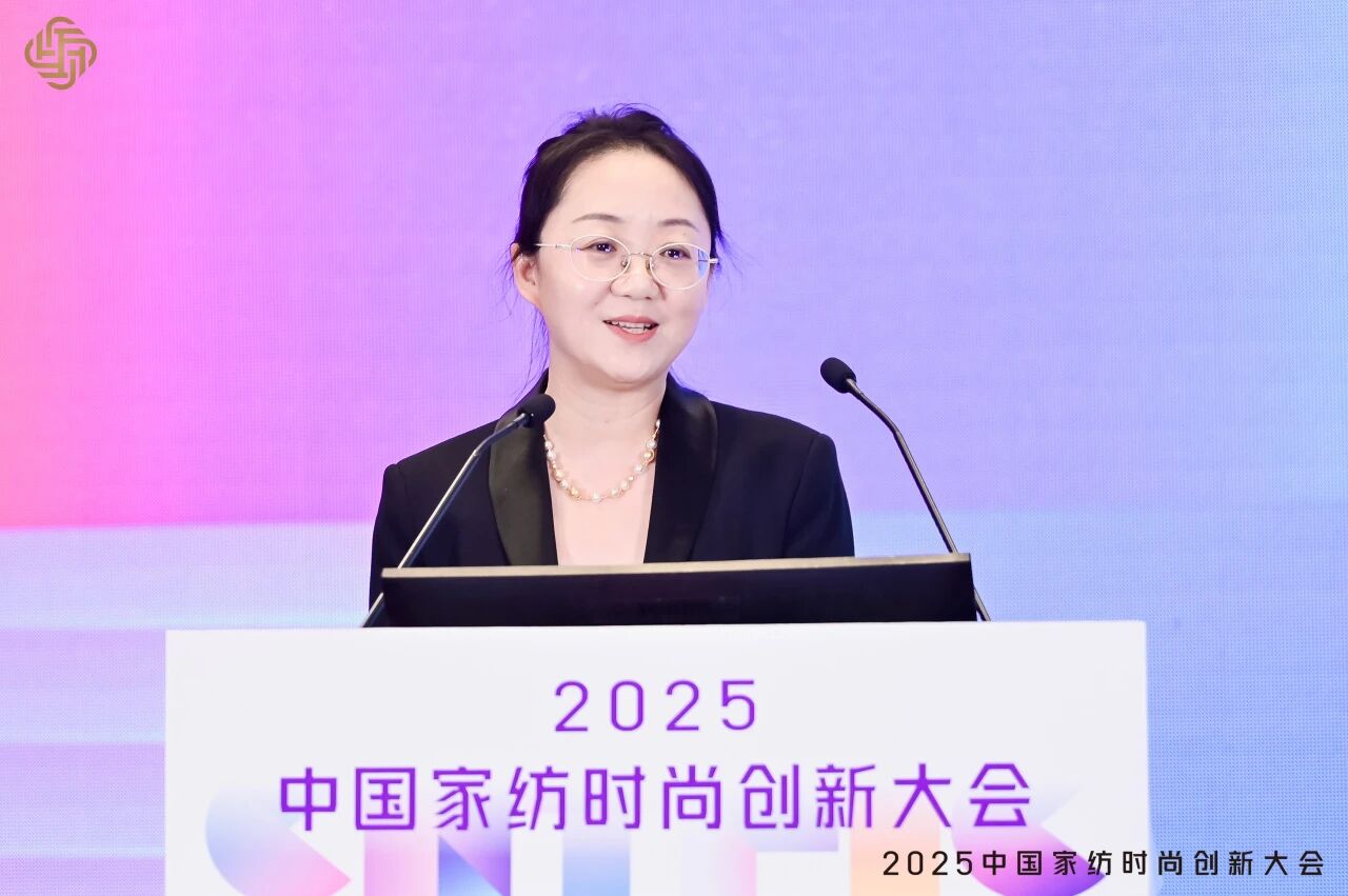 大家氣象 &middot; 時尚進化，2025中國家紡時尚創(chuàng)新大會激活產(chǎn)業(yè)新勢力