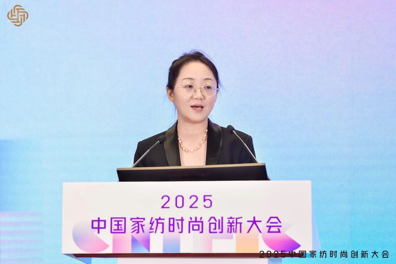 大家氣象 &middot; 時尚進化，2025中國家紡時尚創(chuàng)新大會激活產(chǎn)業(yè)新勢力