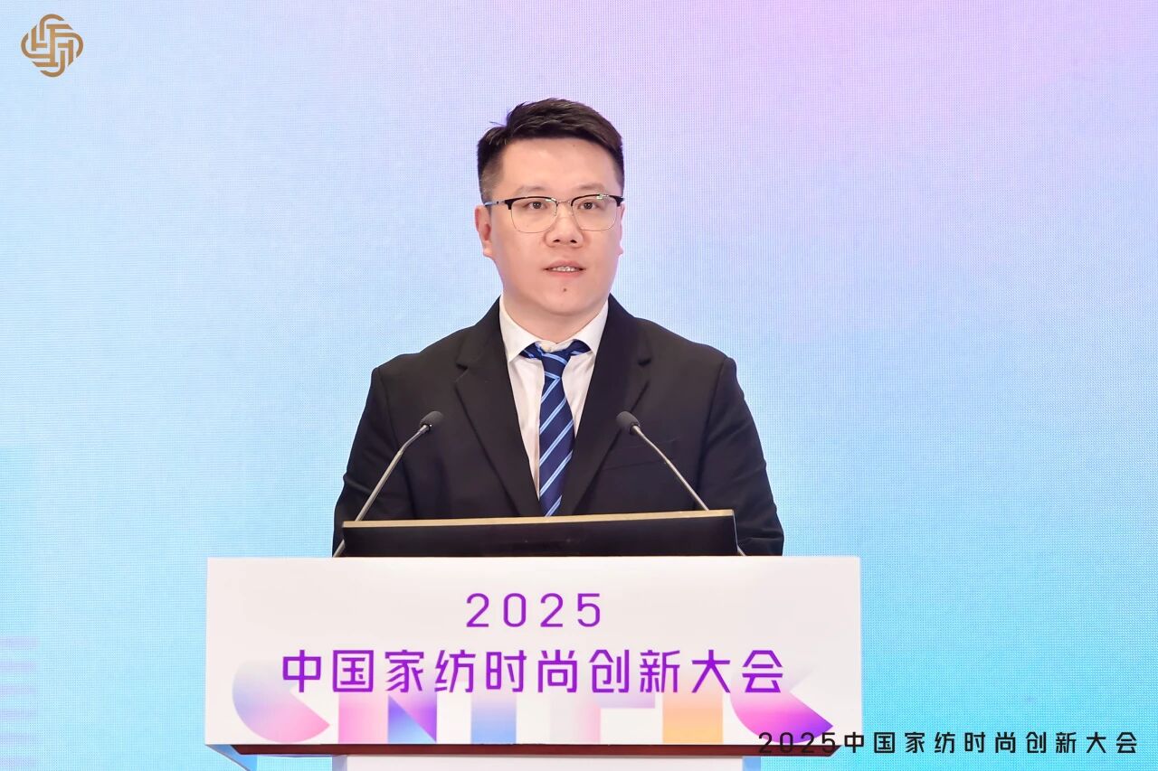 大家氣象 &middot; 時尚進化，2025中國家紡時尚創(chuàng)新大會激活產(chǎn)業(yè)新勢力