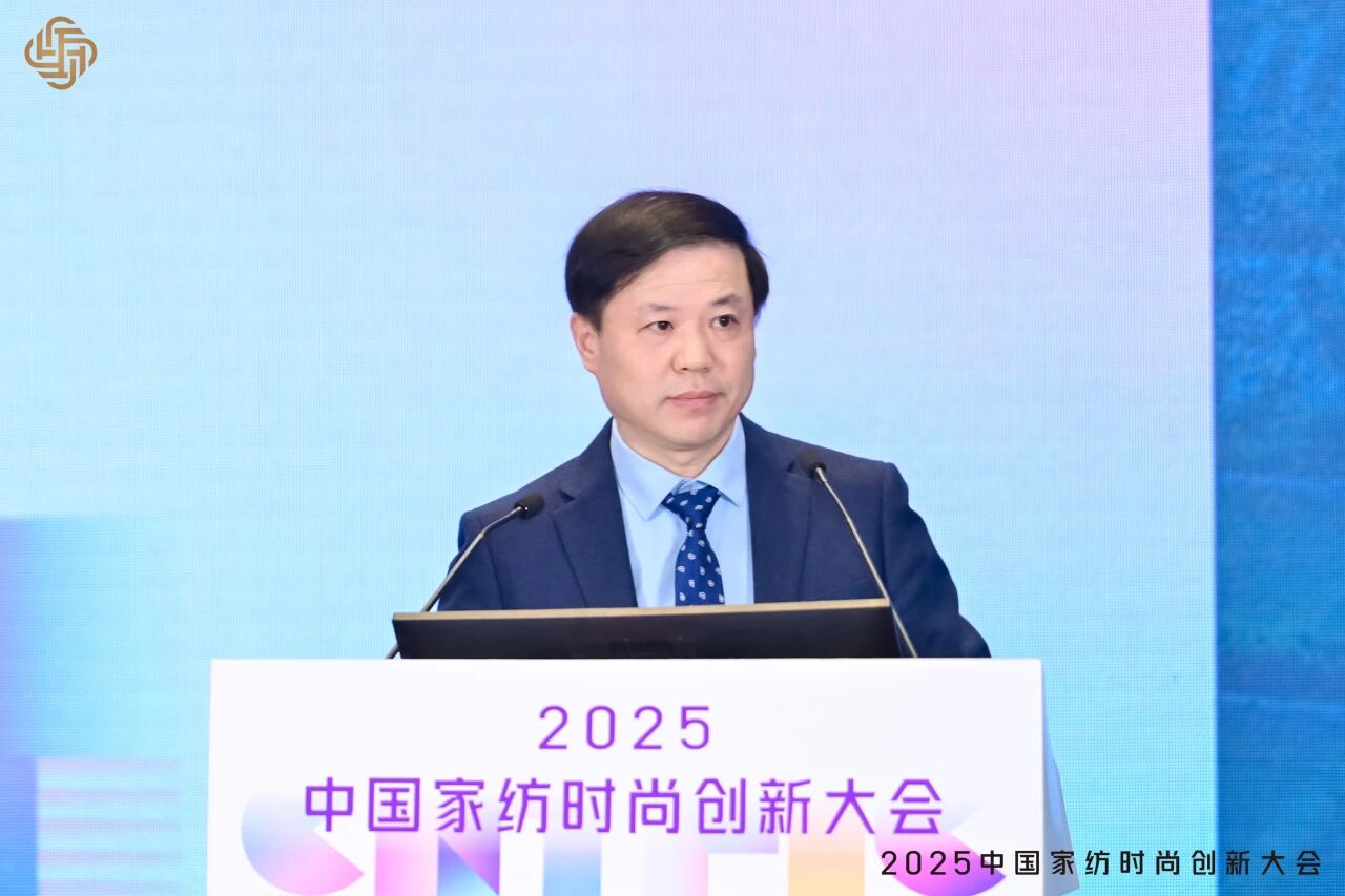 大家氣象 &middot; 時尚進化，2025中國家紡時尚創(chuàng)新大會激活產(chǎn)業(yè)新勢力