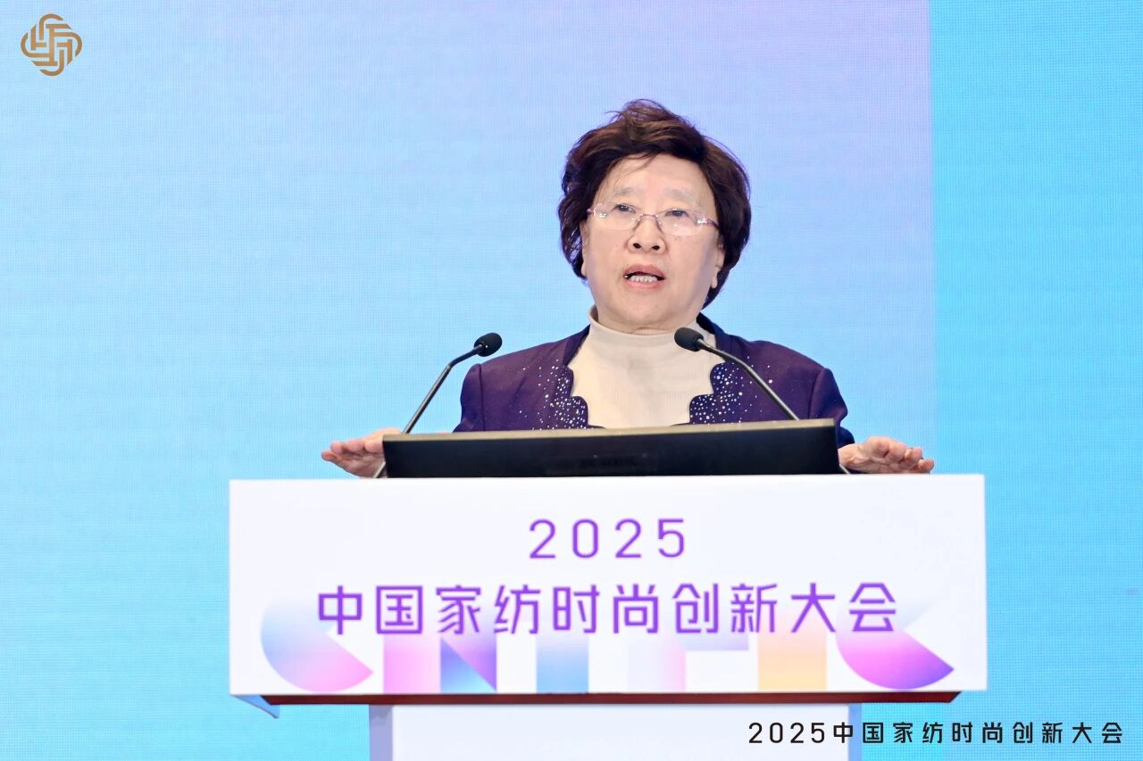 大家氣象 &middot; 時尚進化，2025中國家紡時尚創(chuàng)新大會激活產(chǎn)業(yè)新勢力