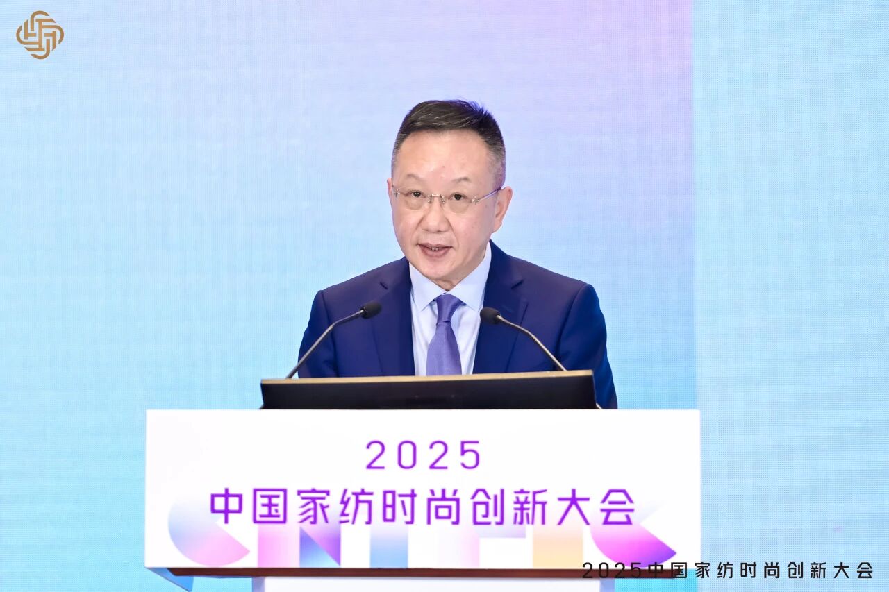 大家氣象 &middot; 時尚進化，2025中國家紡時尚創(chuàng)新大會激活產(chǎn)業(yè)新勢力