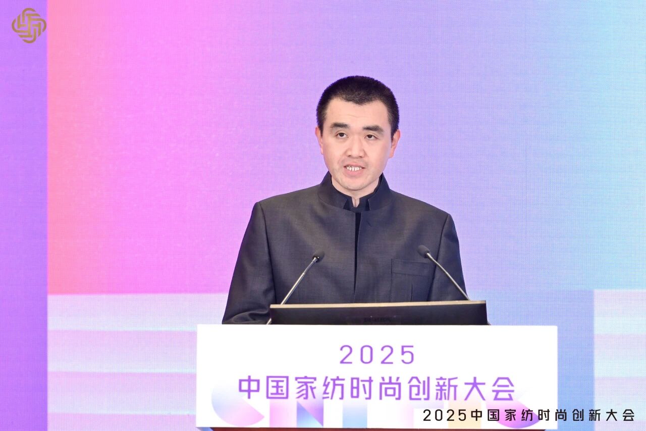 大家氣象 &middot; 時尚進化，2025中國家紡時尚創(chuàng)新大會激活產(chǎn)業(yè)新勢力