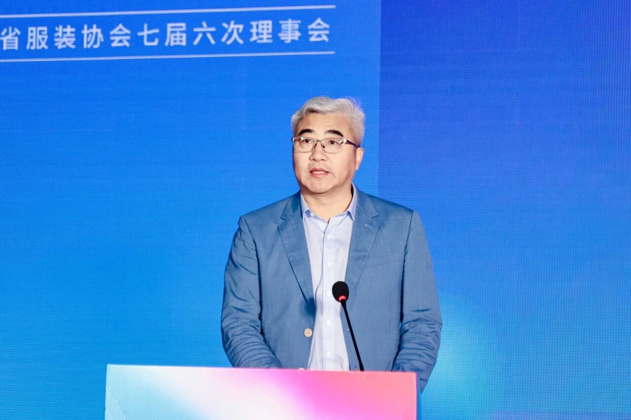  創(chuàng)新協(xié)同&middot;質(zhì)領(lǐng)未來&mdash;&mdash;2025江蘇紡織服裝產(chǎn)業(yè)創(chuàng)新與科技創(chuàng)新融合發(fā)展大會暨江蘇省服裝協(xié)會七屆六次理事會成功召開