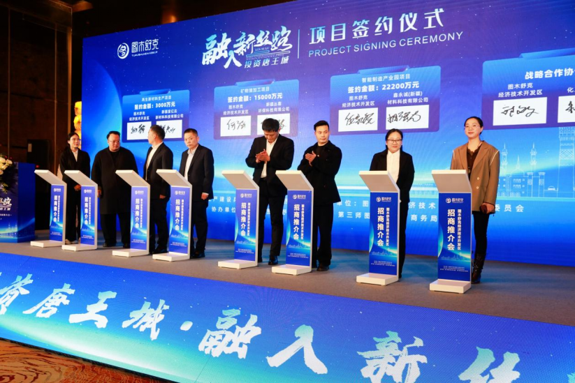 80余家企業(yè)赴會(huì)，簽約超4億元！三師這場(chǎng)在寧波舉行的推介會(huì)為何吸引力十足？