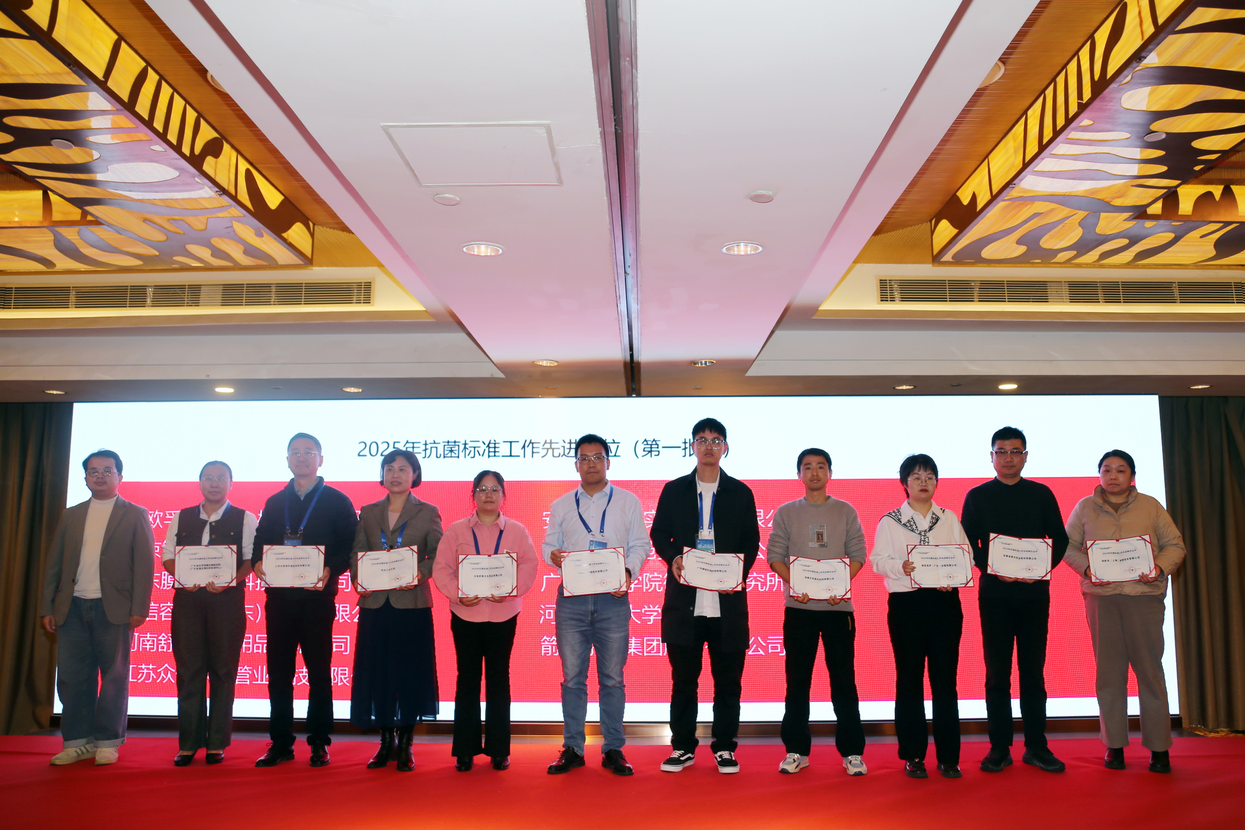 &ldquo;新周期、新動能、新發(fā)展&rdquo;--2025年微生物、抗菌與氣味控制大會暨第15屆抗菌產(chǎn)業(yè)發(fā)展大會在滬舉行