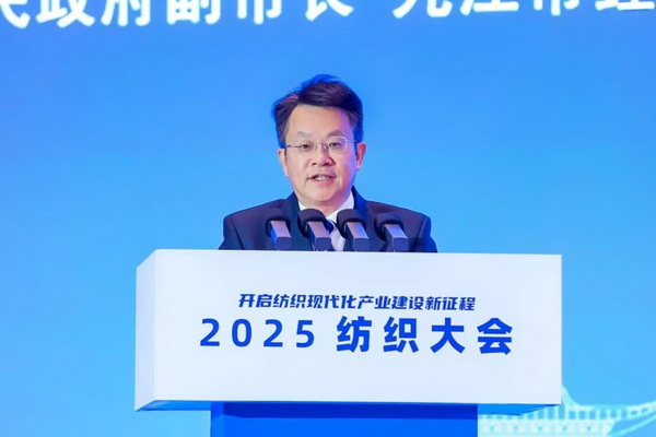 智匯九江，聚力以行：2025紡織大會籌謀產(chǎn)業(yè)現(xiàn)代化建設(shè)新路徑