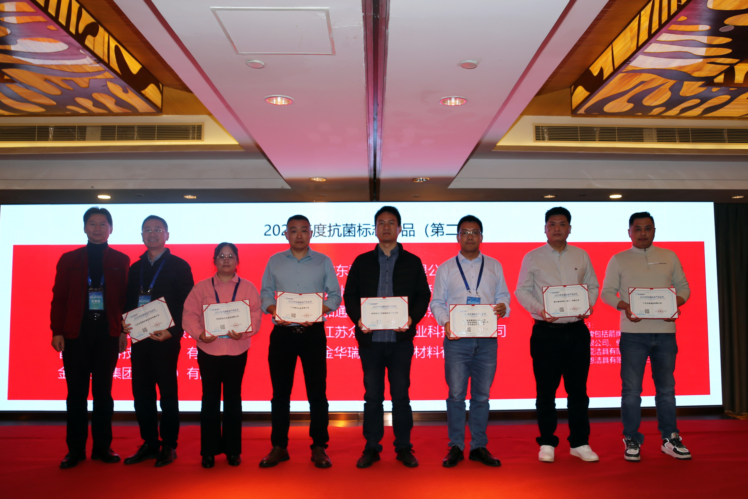 &ldquo;新周期、新動能、新發(fā)展&rdquo;--2025年微生物、抗菌與氣味控制大會暨第15屆抗菌產(chǎn)業(yè)發(fā)展大會在滬舉行