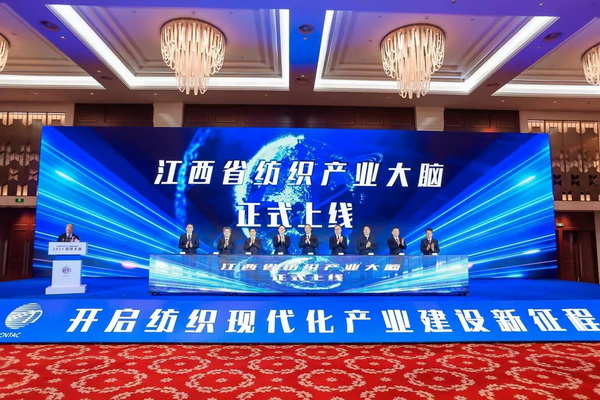 智匯九江，聚力以行：2025紡織大會籌謀產(chǎn)業(yè)現(xiàn)代化建設(shè)新路徑