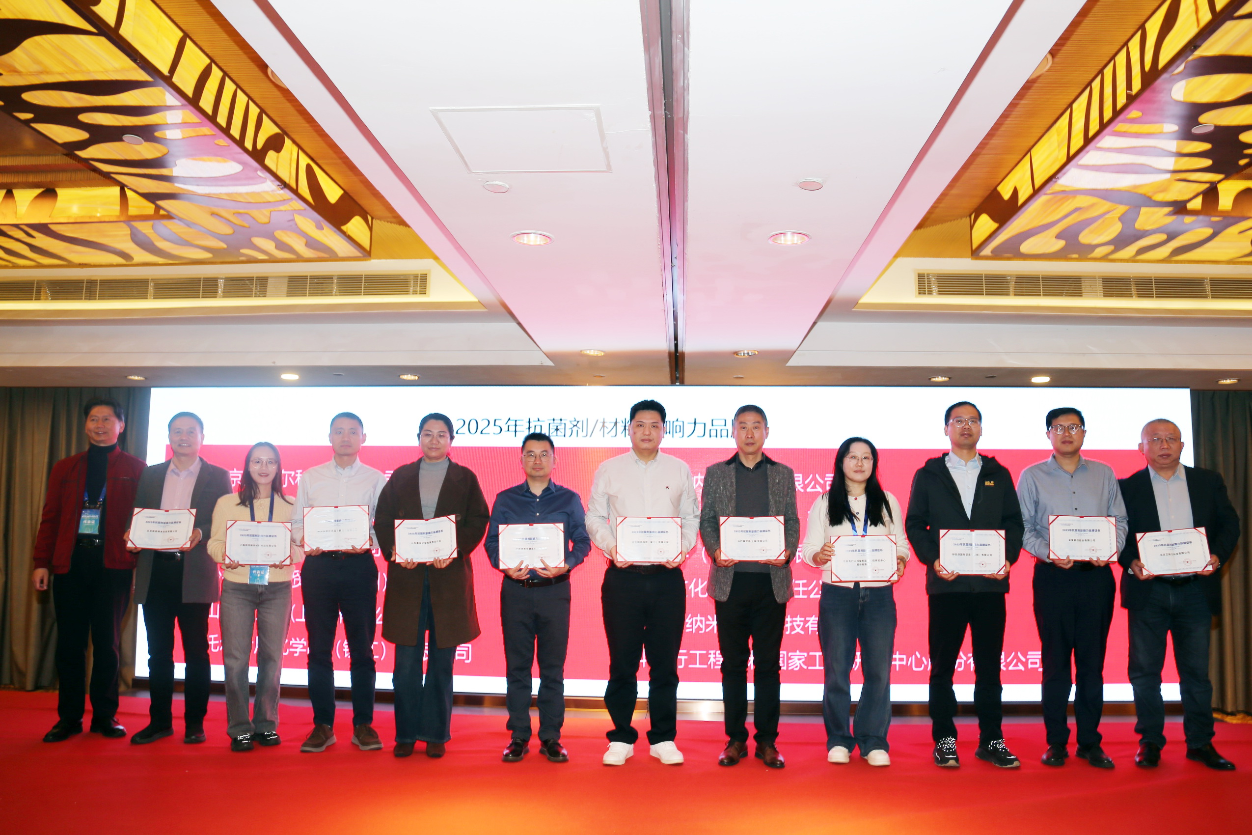 &ldquo;新周期、新動能、新發(fā)展&rdquo;--2025年微生物、抗菌與氣味控制大會暨第15屆抗菌產(chǎn)業(yè)發(fā)展大會在滬舉行