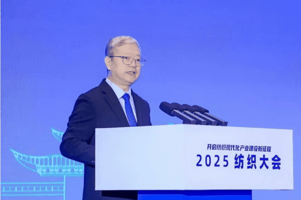 智匯九江，聚力以行：2025紡織大會籌謀產(chǎn)業(yè)現(xiàn)代化建設(shè)新路徑