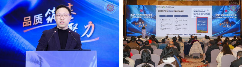 品質(zhì)立根 品牌揚(yáng)帆！2025 紡織服裝創(chuàng)新年會(huì)解鎖 &ldquo;以質(zhì)取勝、以牌興業(yè)&rdquo; 密碼