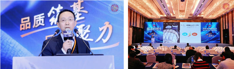 品質(zhì)立根 品牌揚(yáng)帆！2025 紡織服裝創(chuàng)新年會(huì)解鎖 &ldquo;以質(zhì)取勝、以牌興業(yè)&rdquo; 密碼