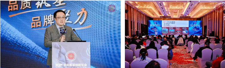 品質(zhì)立根 品牌揚(yáng)帆！2025 紡織服裝創(chuàng)新年會(huì)解鎖 &ldquo;以質(zhì)取勝、以牌興業(yè)&rdquo; 密碼