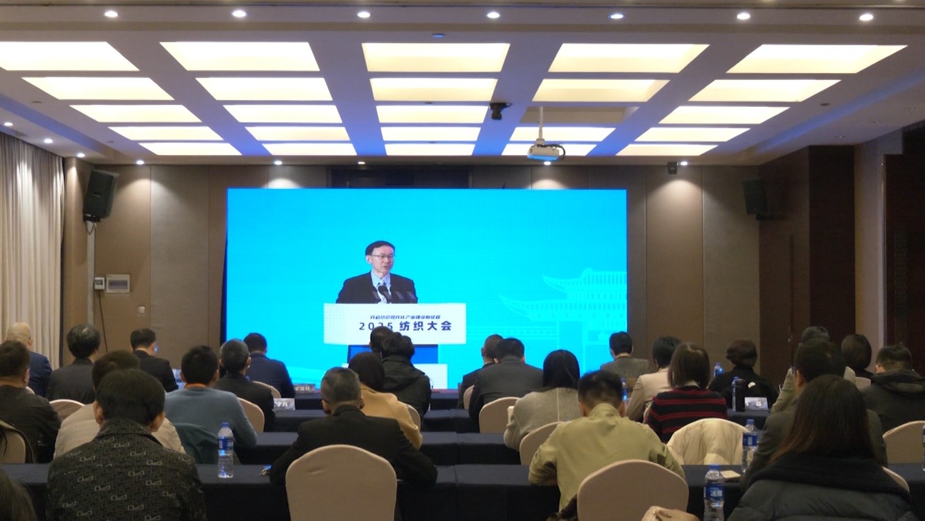 品質(zhì)立根 品牌揚(yáng)帆！2025 紡織服裝創(chuàng)新年會(huì)解鎖 &ldquo;以質(zhì)取勝、以牌興業(yè)&rdquo; 密碼