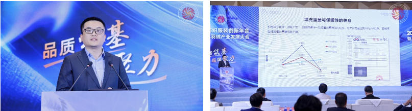 品質(zhì)立根 品牌揚(yáng)帆！2025 紡織服裝創(chuàng)新年會(huì)解鎖 &ldquo;以質(zhì)取勝、以牌興業(yè)&rdquo; 密碼