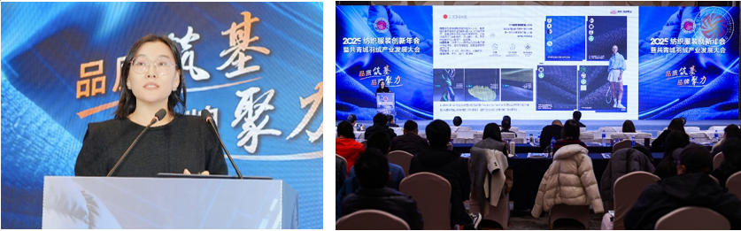 品質(zhì)立根 品牌揚(yáng)帆！2025 紡織服裝創(chuàng)新年會(huì)解鎖 &ldquo;以質(zhì)取勝、以牌興業(yè)&rdquo; 密碼