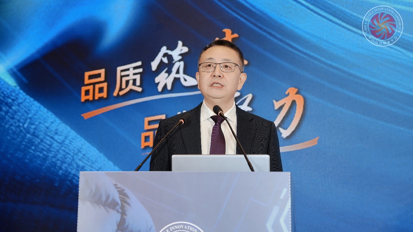 品質(zhì)立根 品牌揚(yáng)帆！2025 紡織服裝創(chuàng)新年會(huì)解鎖 &ldquo;以質(zhì)取勝、以牌興業(yè)&rdquo; 密碼