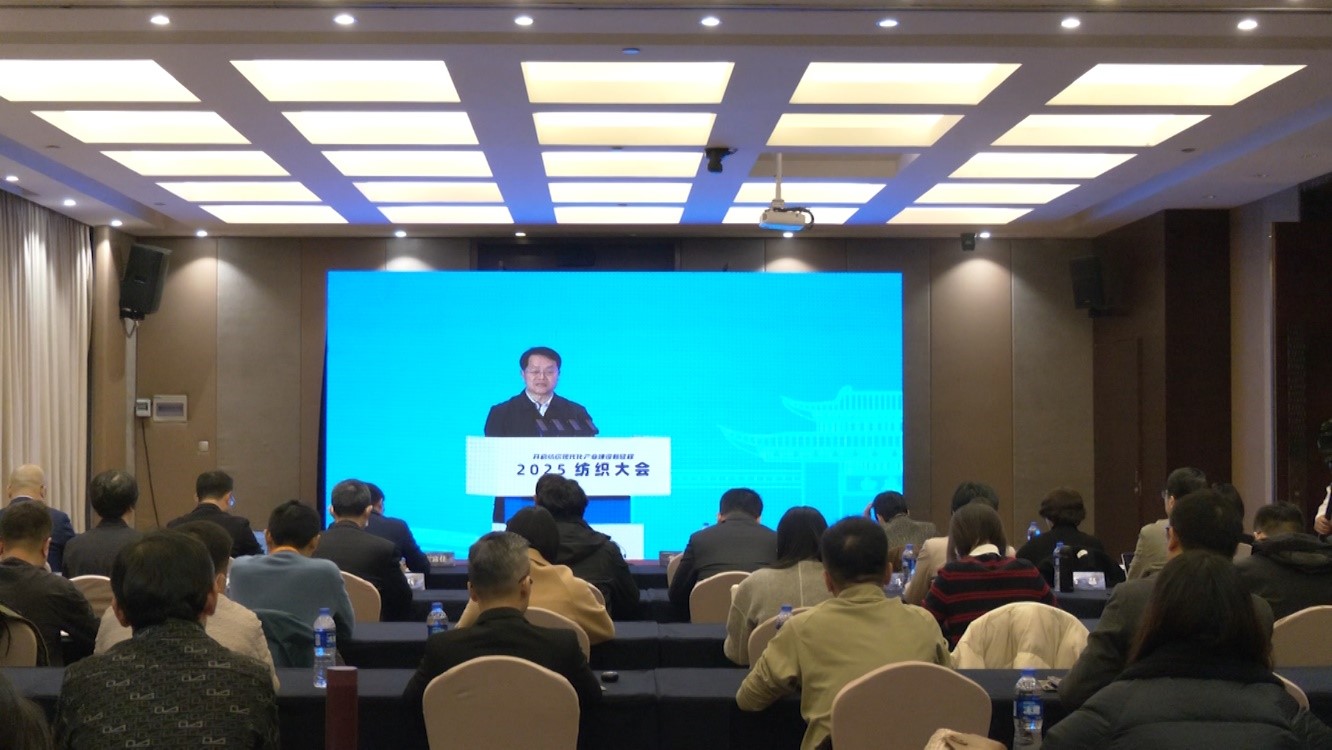 聚勢(shì)共青城，賦能暖經(jīng)濟(jì)！2025紡織服裝創(chuàng)新年會(huì)暨共青城羽絨產(chǎn)業(yè)發(fā)展大會(huì)圓滿舉行