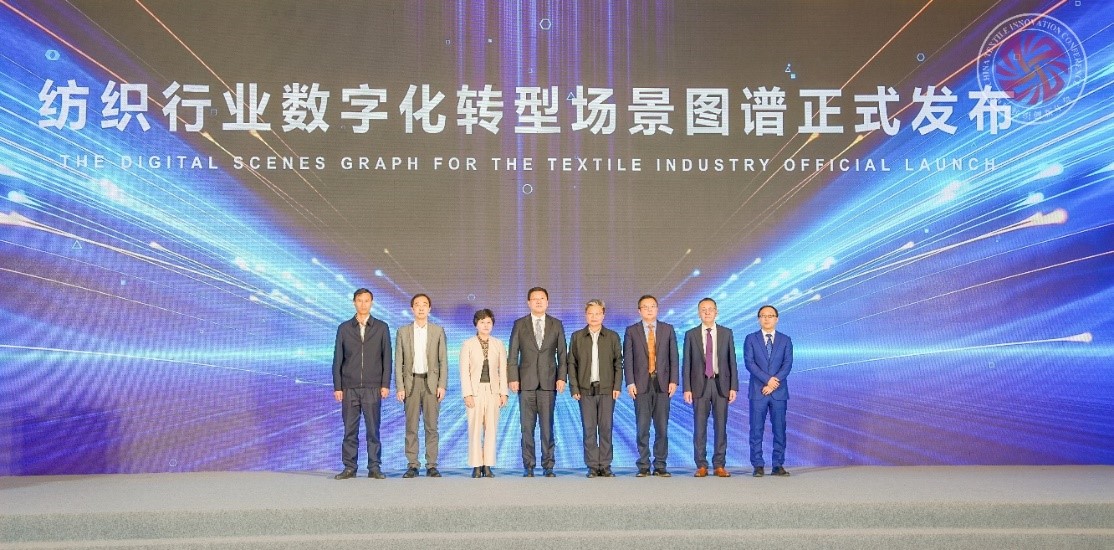 品質(zhì)立根 品牌揚(yáng)帆！2025 紡織服裝創(chuàng)新年會(huì)解鎖 &ldquo;以質(zhì)取勝、以牌興業(yè)&rdquo; 密碼