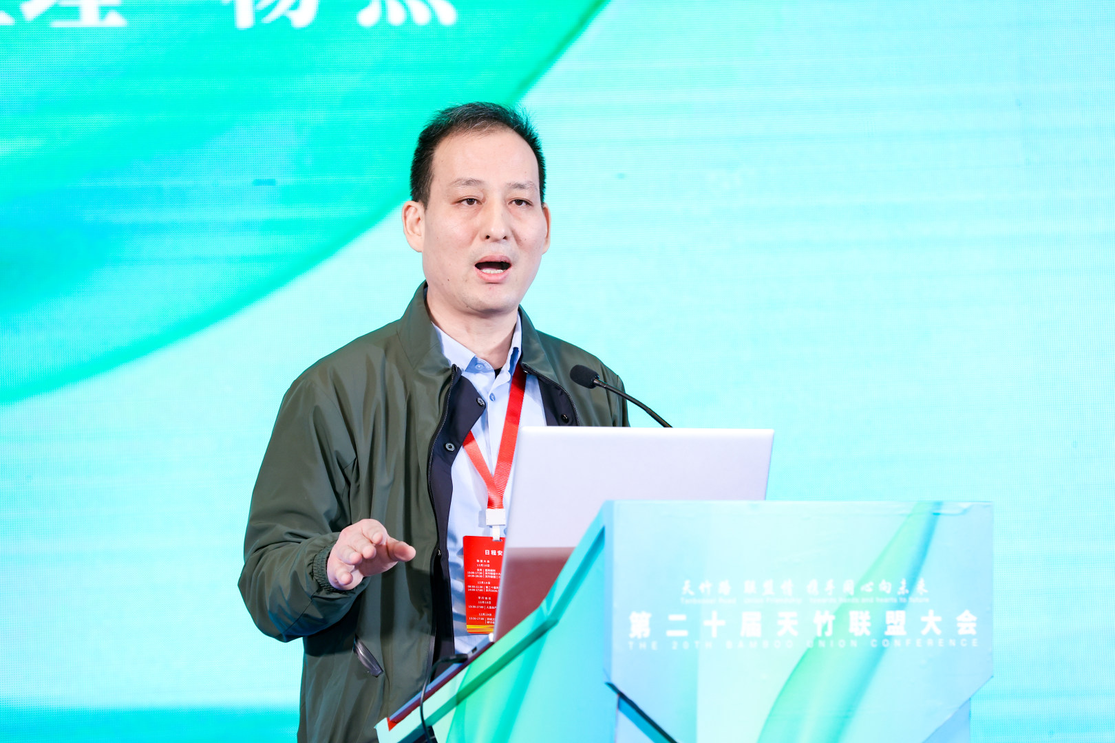 天竹路 聯(lián)盟情 攜手同心向未來(lái) &mdash;&mdash;第二十屆天竹聯(lián)盟大會(huì)在杭州蕭山隆重召開(kāi)