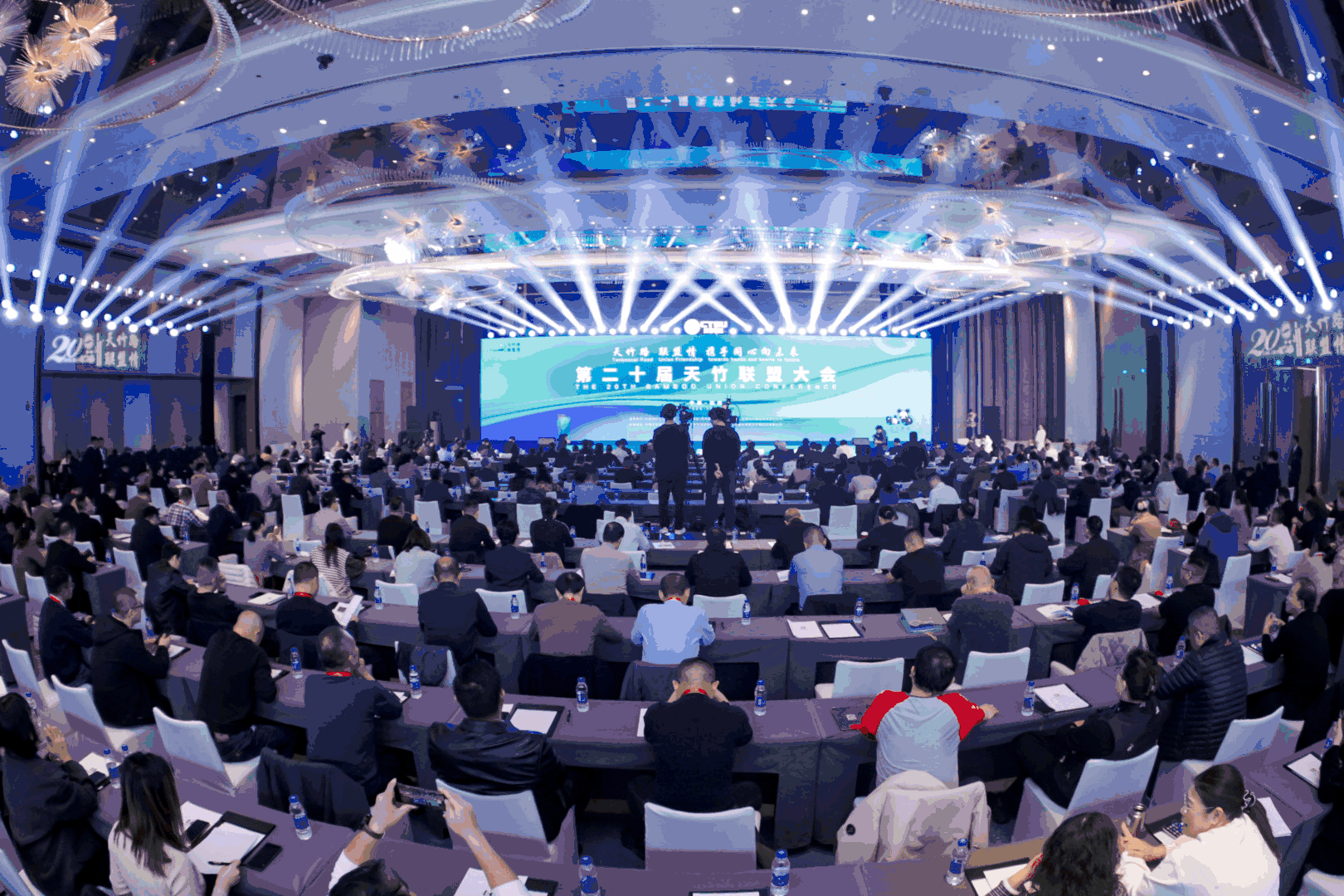 天竹路 聯(lián)盟情 攜手同心向未來(lái) &mdash;&mdash;第二十屆天竹聯(lián)盟大會(huì)在杭州蕭山隆重召開(kāi)