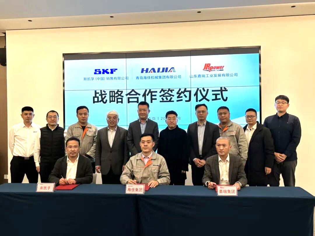 斯凱孚與海佳機械集團達(dá)成戰(zhàn)略合作，共織紡機未來