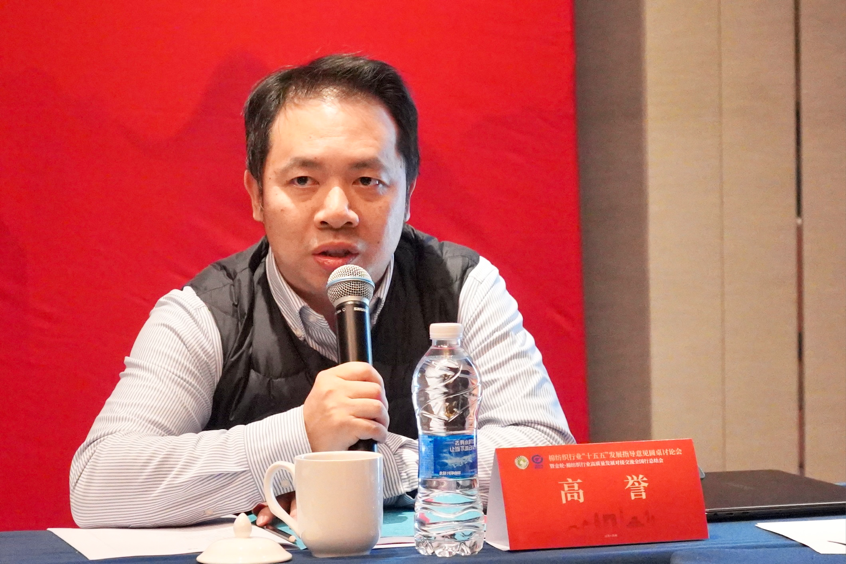 新年第一會(huì)！棉紡織行業(yè)邁向&ldquo;十五五&rdquo;高質(zhì)量發(fā)展新征程