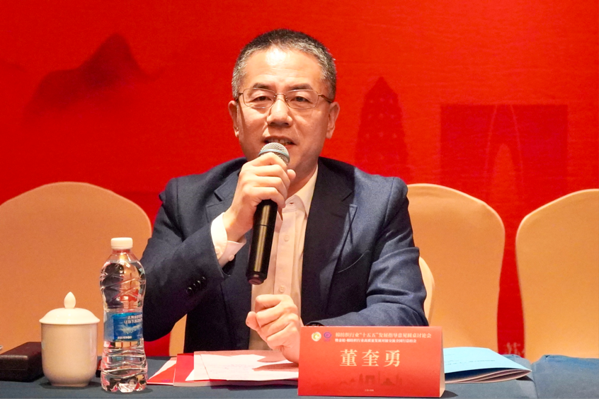 新年第一會(huì)！棉紡織行業(yè)邁向&ldquo;十五五&rdquo;高質(zhì)量發(fā)展新征程