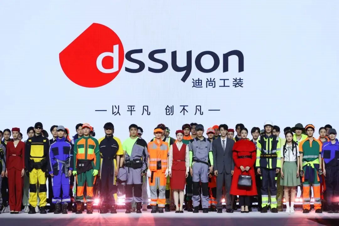 &ldquo;掘金&rdquo;工裝賽道，山東紡織服裝產(chǎn)業(yè)如何以&ldquo;小&rdquo;謀&ldquo;大&rdquo;？