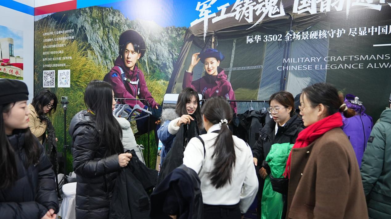 雙線發(fā)力拓寬渠道 際華3502公司 亮相石家莊兩大展銷盛會(huì)