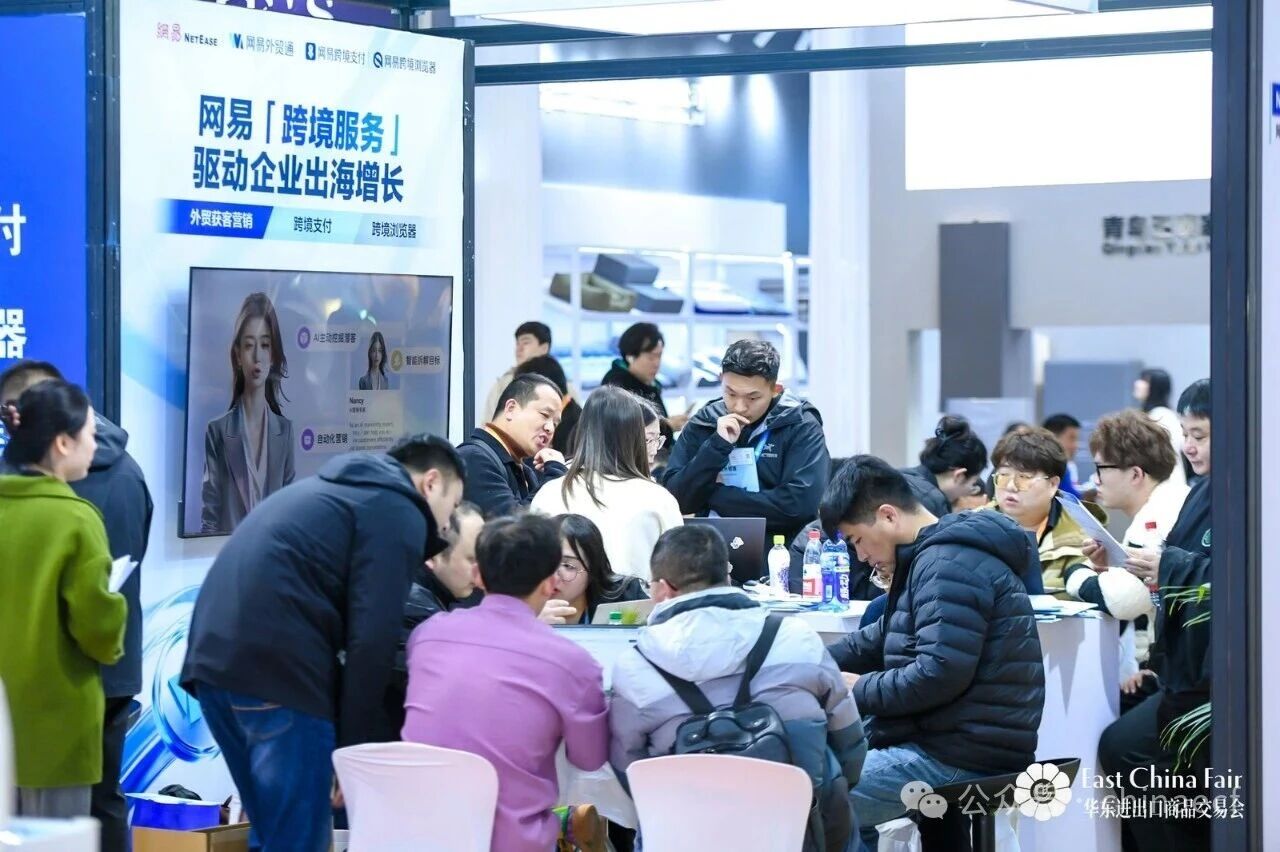 以變應(yīng)變 打開外貿(mào)新天地&mdash;&mdash;第34屆華東進(jìn)出口商品交易會(huì)盛大開幕