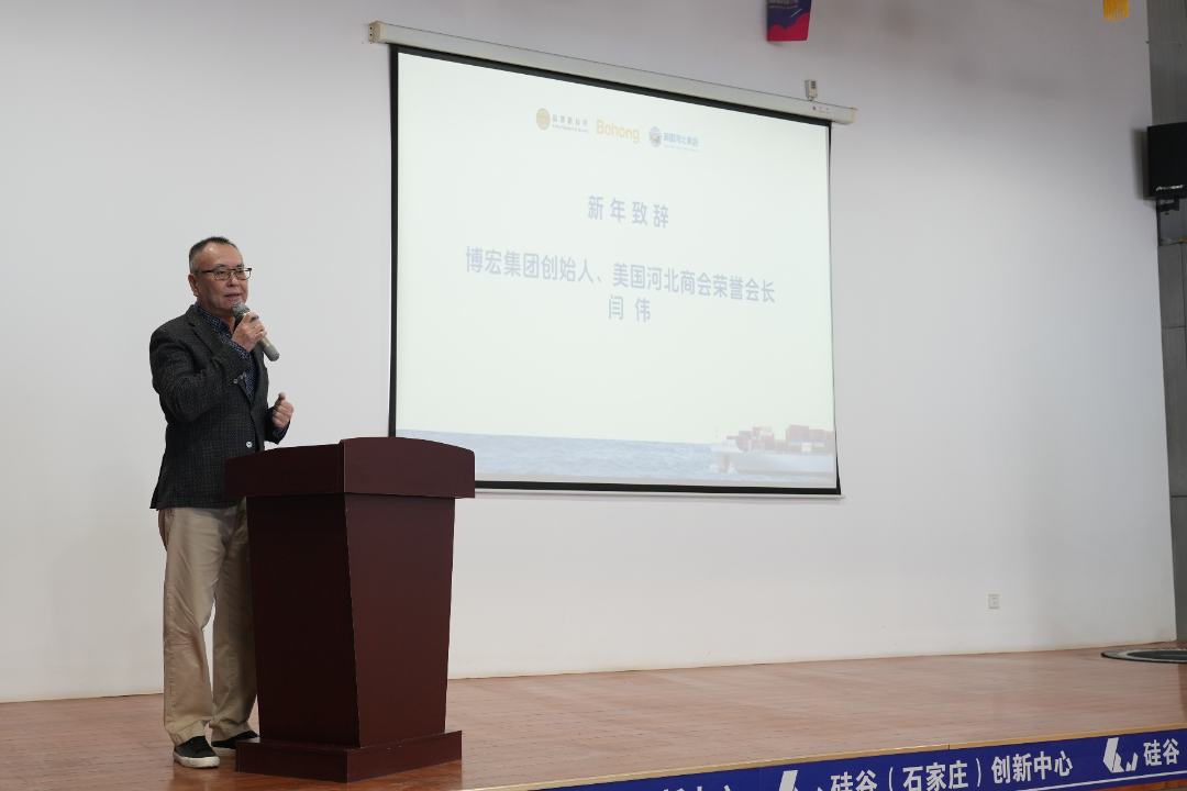 尋求商機(jī) 共贏未來 | 八家石家莊紡織服裝企業(yè)應(yīng)邀參加Hebei Select 2026年度采購訂單發(fā)布會(huì)