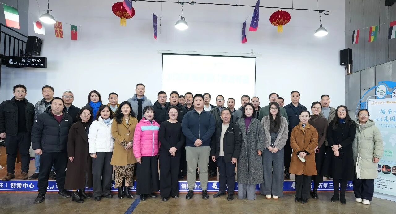 尋求商機(jī) 共贏未來 | 八家石家莊紡織服裝企業(yè)應(yīng)邀參加Hebei Select 2026年度采購訂單發(fā)布會(huì)