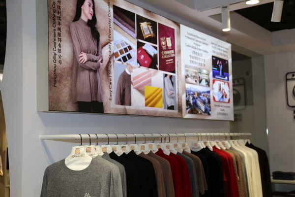 解鎖羊絨藍(lán)海，從可機(jī)洗專利紗線開始&hellip;&hellip;