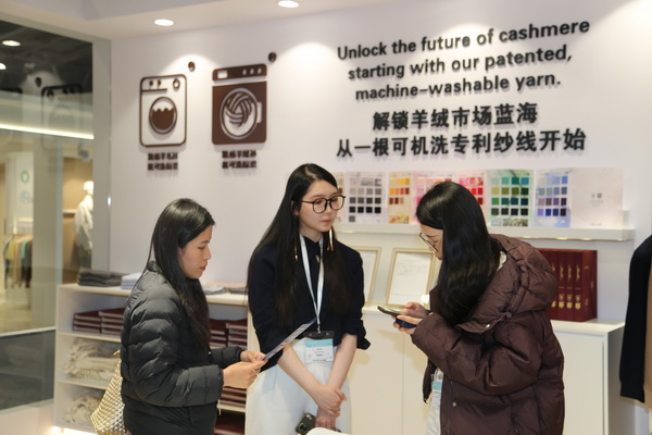 解鎖羊絨藍(lán)海，從可機(jī)洗專利紗線開始&hellip;&hellip;