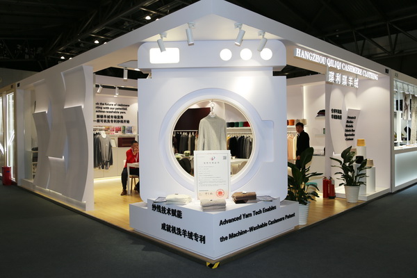 解鎖羊絨藍(lán)海，從可機(jī)洗專利紗線開始&hellip;&hellip;