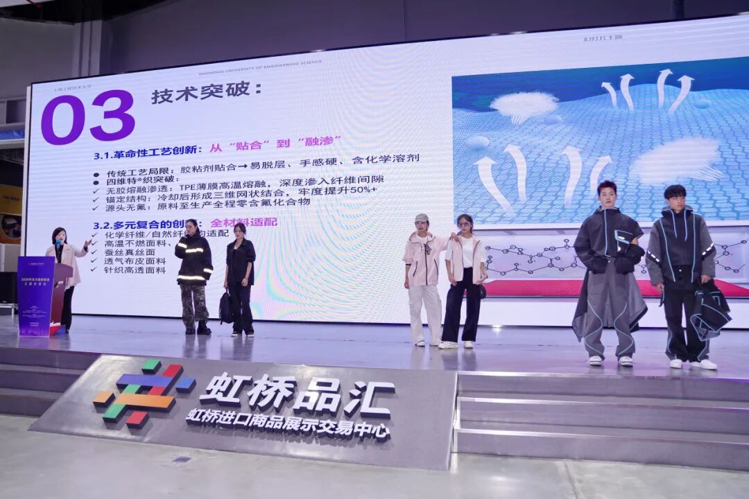 春?jiǎn)⑿鲁?貿(mào)通滬上--20余家石家莊紡服企業(yè)參加2026東方國(guó)際工貿(mào)對(duì)接會(huì)